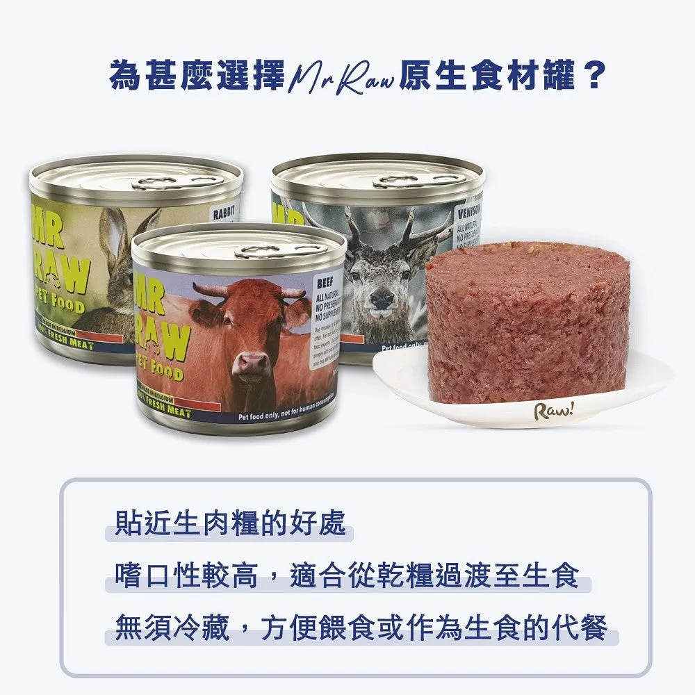 100% Fresh Meat Rabbit Can for Dogs & Cats