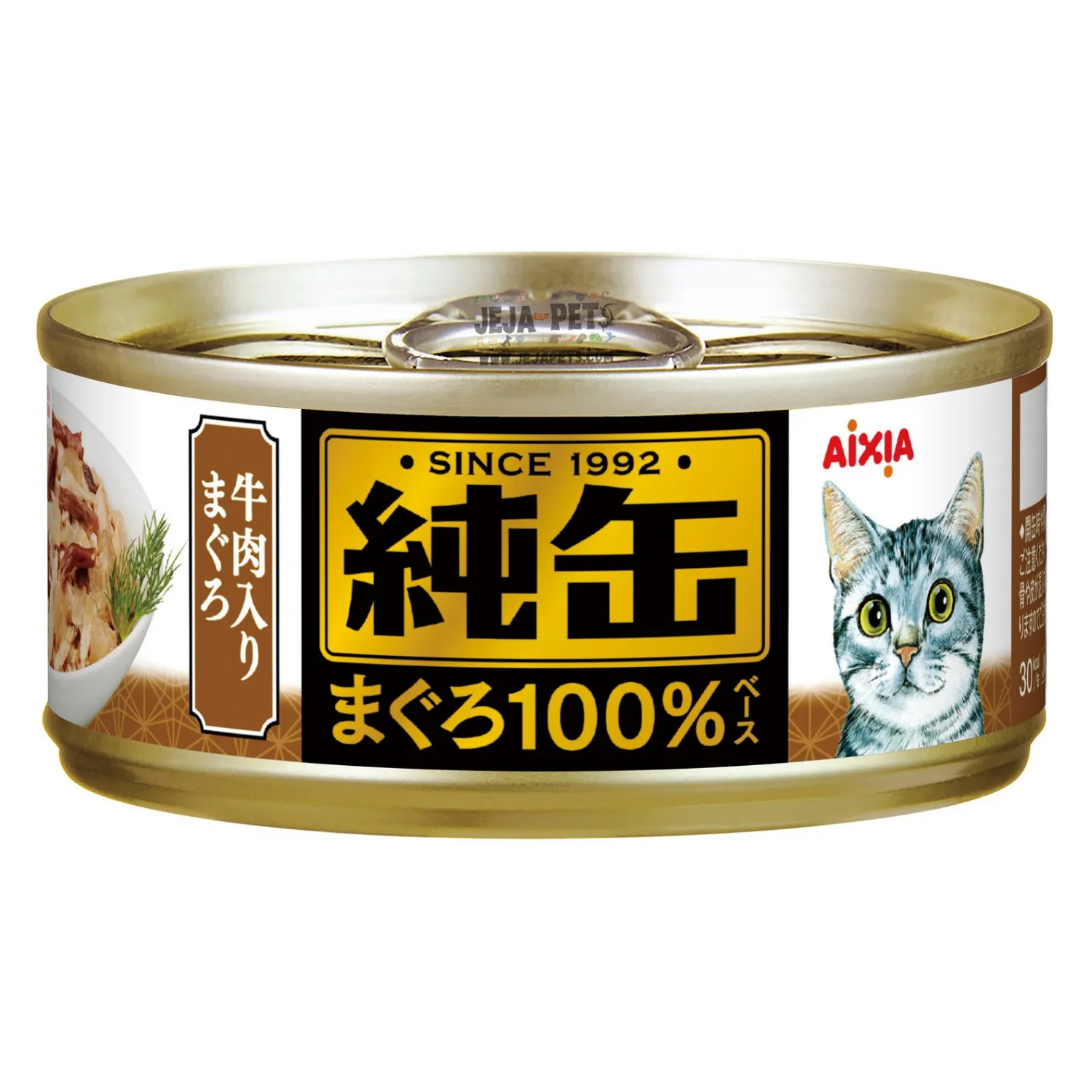 Aixia Jun-can Mini Tuna With Beef Canned Cat Food 65g x 24