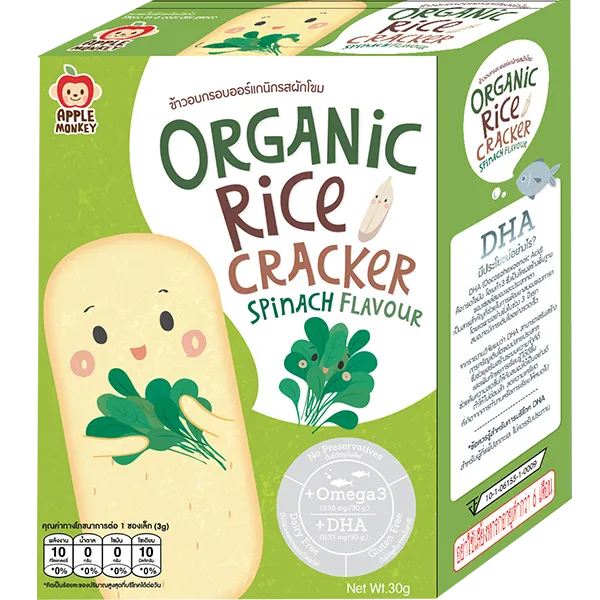 Apple Monkey Organic Rice Cracker 10 sachets 30g