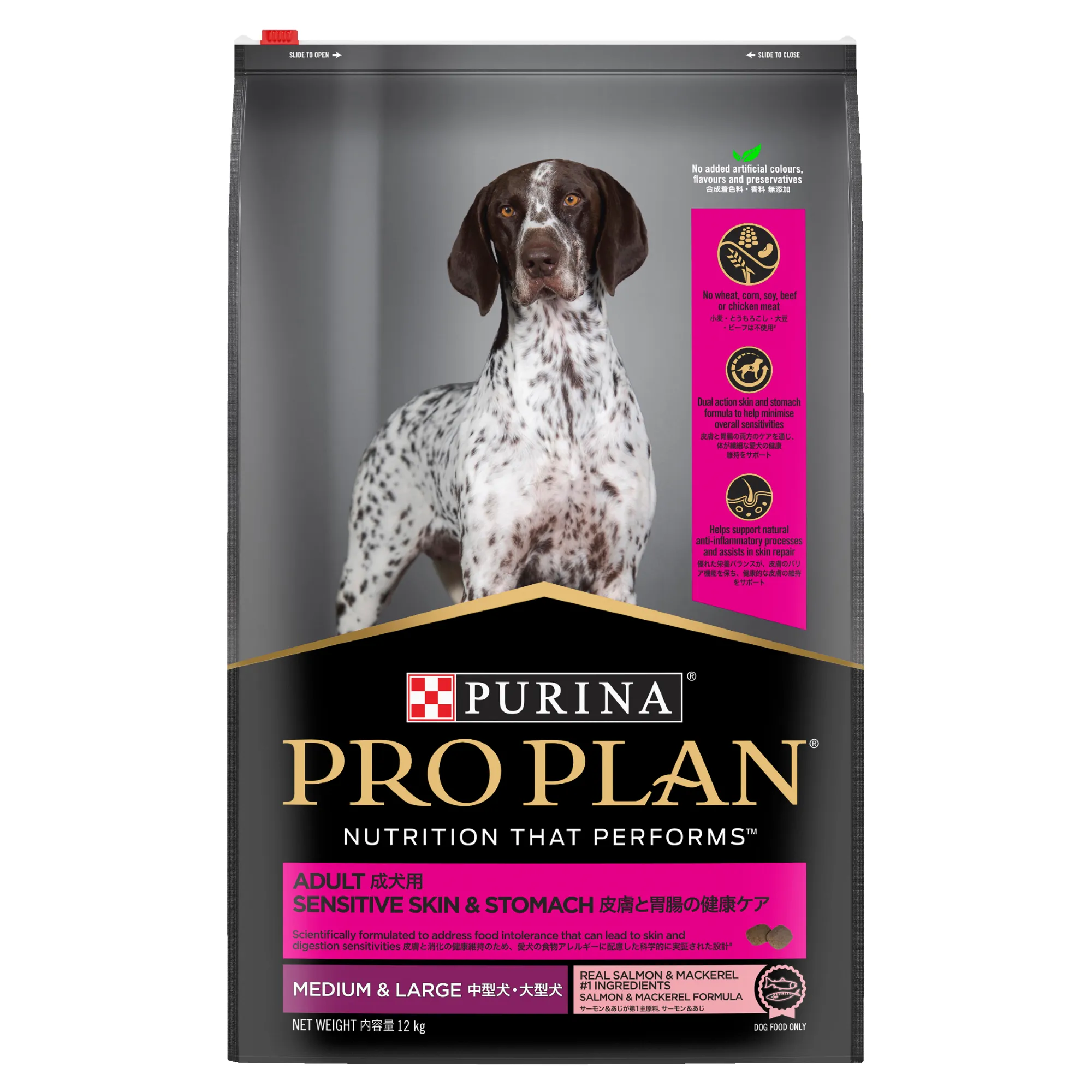 Pro Plan Adult Sensitive Skin & Stomach Medium & Large Breed Dry Dog Food 12kg